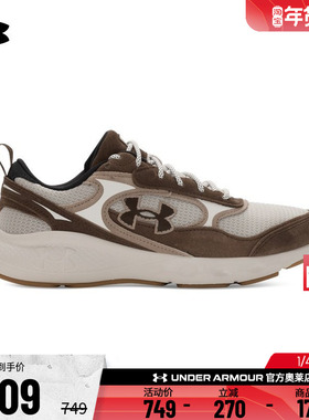 安德玛官方UA Charged 男子透气舒适网面运动跑步休闲鞋6010422