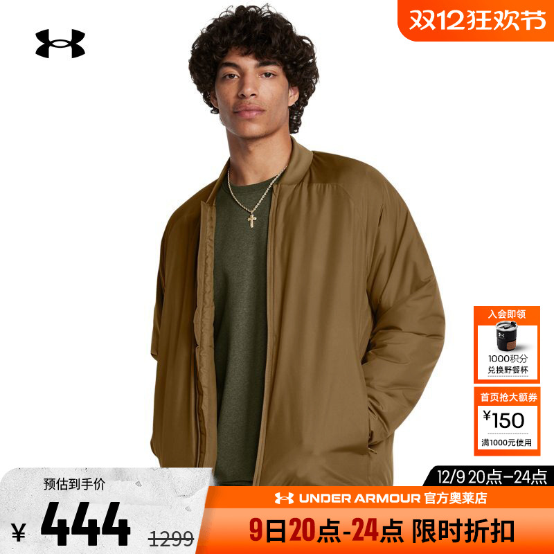 安德玛男子休闲运动外套