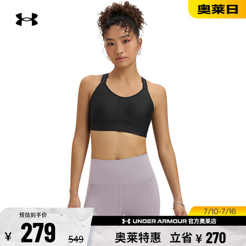 安德玛官方女子运动内衣1389827