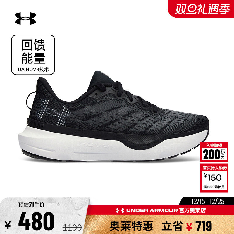 安德玛女子运动跑步鞋