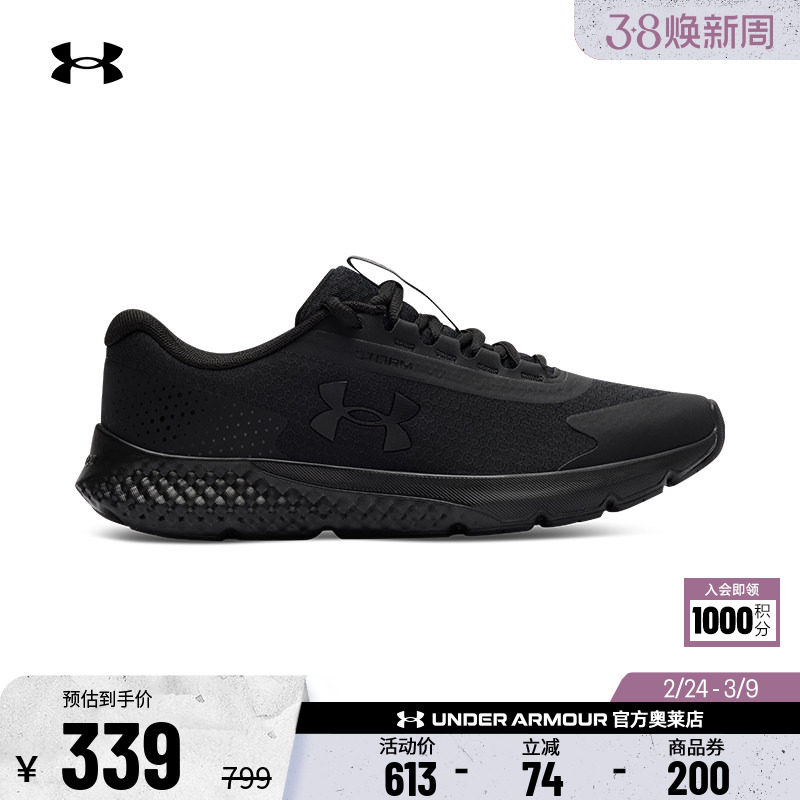 安德玛官方UA Rogue 3女子缓震耐磨防泼水透气运动跑步鞋6003889