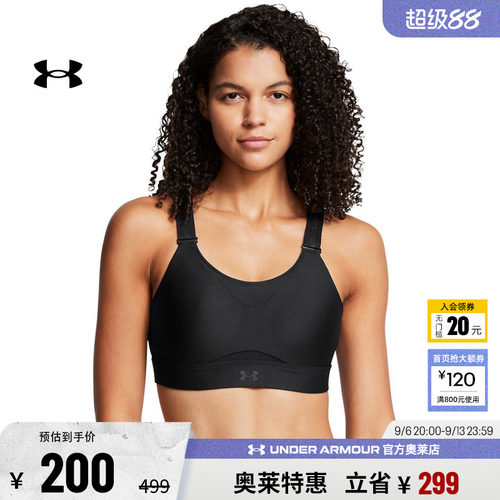 安德玛官方女子运动内衣1384112