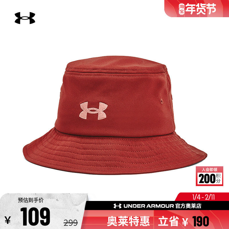 安德玛官方UA Blitzing 女子运动休闲针织加宽帽檐渔夫帽1384048,运动包/户外包/配件,运动帽,淘宝优惠券,粉丝福利购,淘宝优惠卷