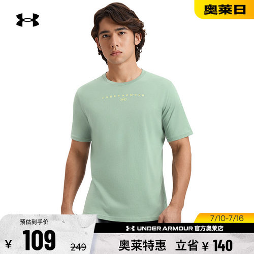 安德玛UAStacked印花运动T恤