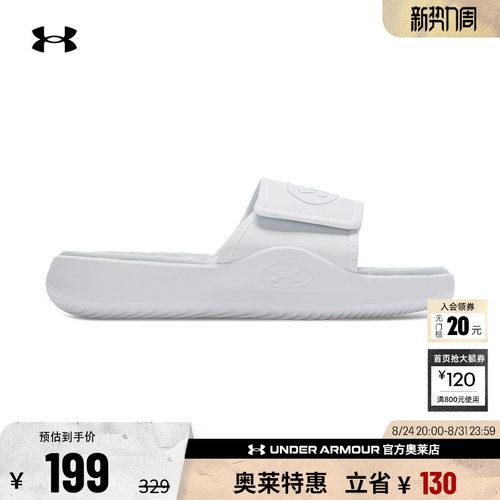 安德玛女子运动休闲拖鞋6000033
