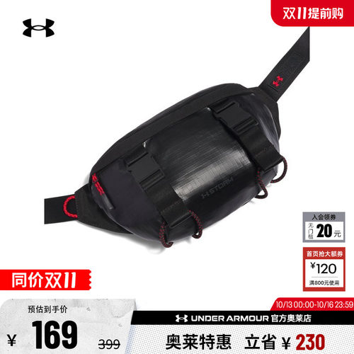 安德玛男女运动休闲腰包1388932