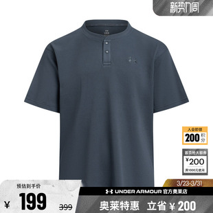 安德玛官方UA T恤6007562 男子运动休闲透气亨利领华夫格短袖