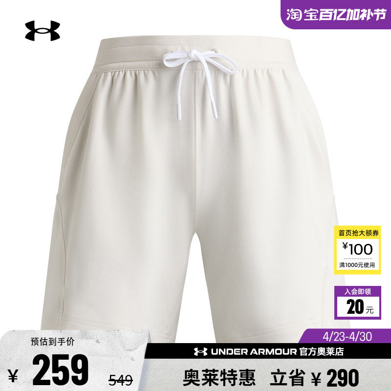 安德玛官方UA 女子裤子跑步健身训练休闲运动宽松短裤