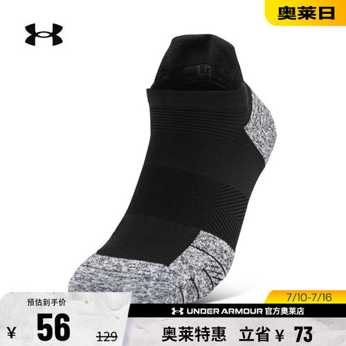 安德玛UAArmourDry跑步浅口袜