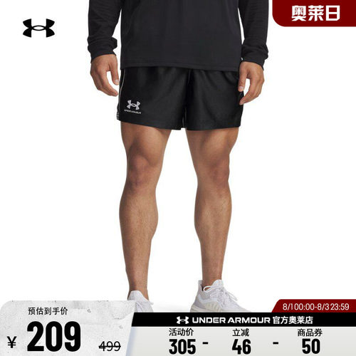 安德玛男子足球运动短裤6005126