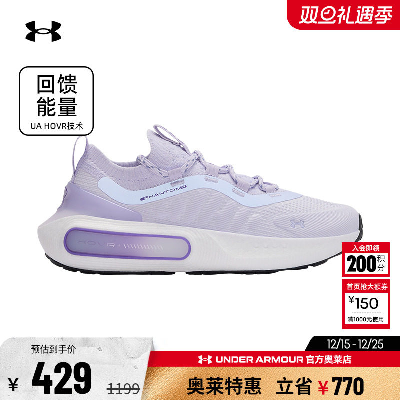 安德玛女子跑步训练运动休闲鞋