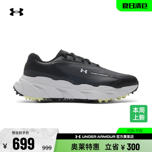 安德玛官方男子高尔夫鞋6009283