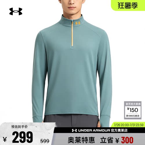 安德玛官方男子跑步长袖1379288