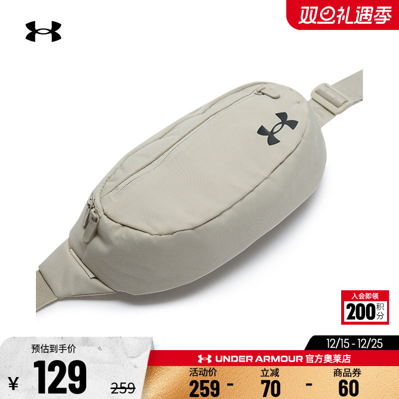 安德玛UA男女运动休闲挎包