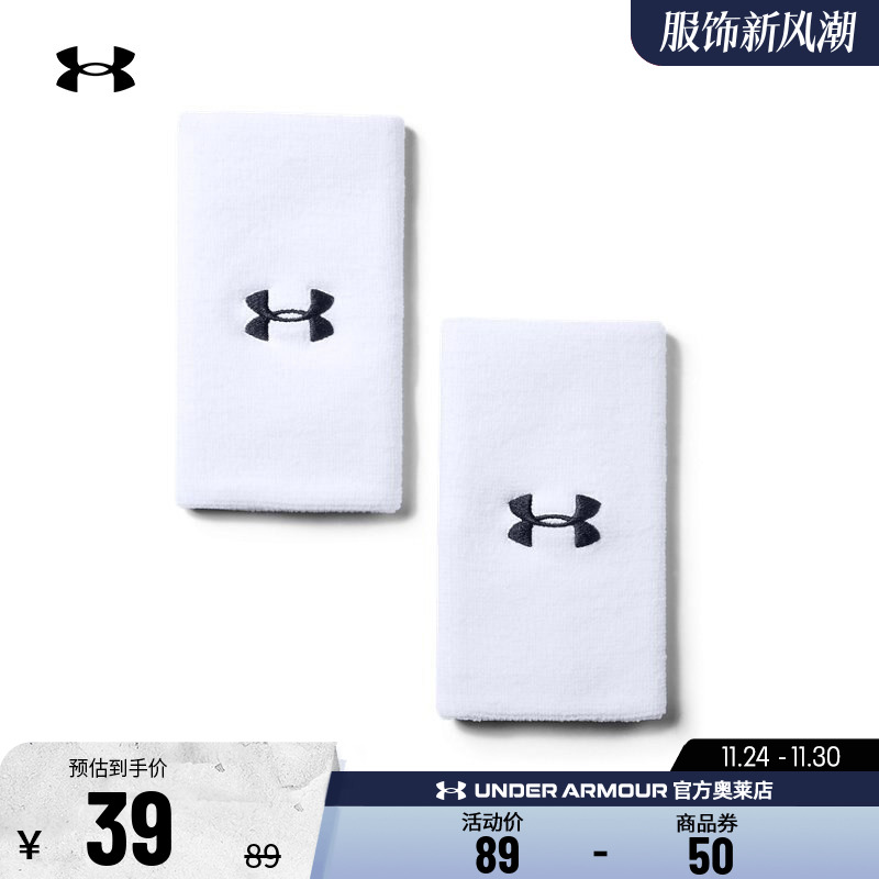 安德玛男子女子训练运动腕带