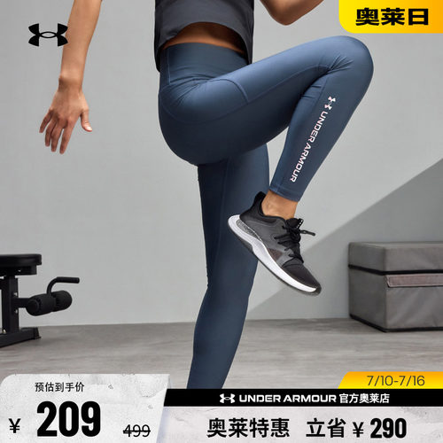 安德玛女子训练紧身裤6001621