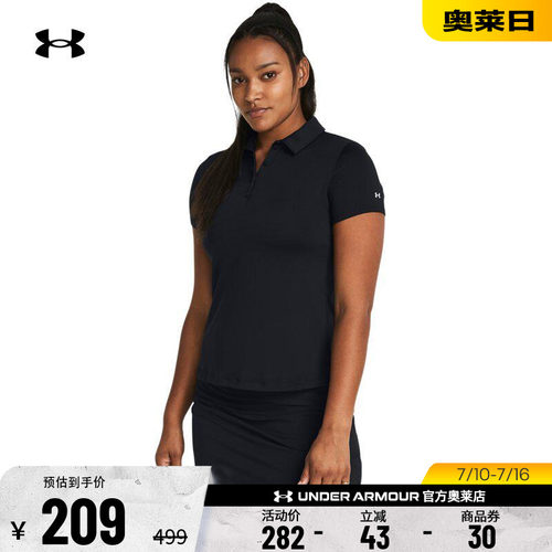 安德玛女子高尔夫POLO衫1383612