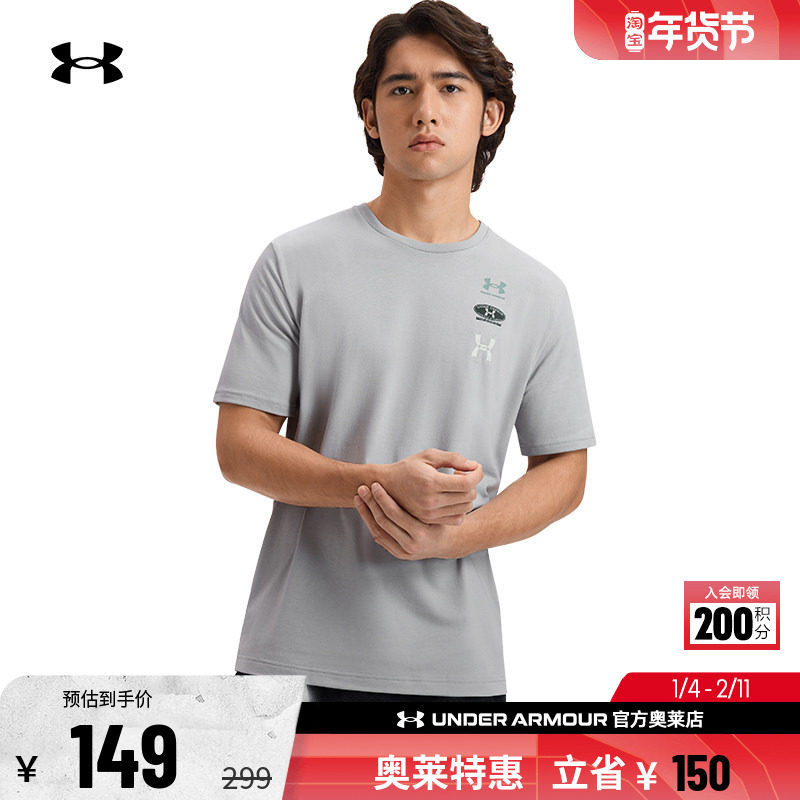 安德玛官方UA  男子运动休闲透气罗纹衣领Logo短袖T恤1390165,运动服/休闲服装,运动T恤,淘宝优惠券,粉丝福利购,淘宝优惠卷