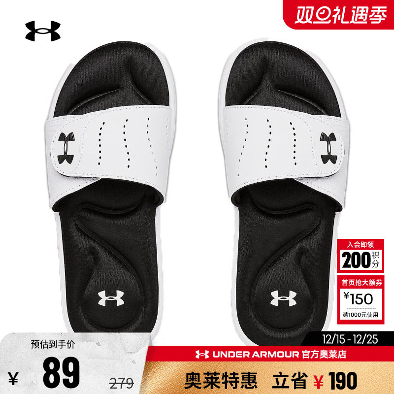 安德玛官方奥莱UA Ignite 女鞋轻质软底耐磨户外沙滩运动休闲拖鞋