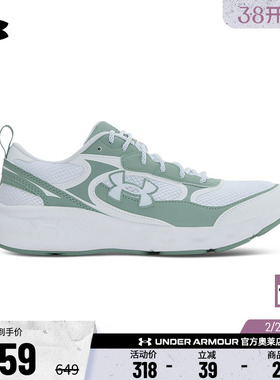 安德玛官方UA Charged Vantage Lux 3男子轻质运动休闲鞋6007204