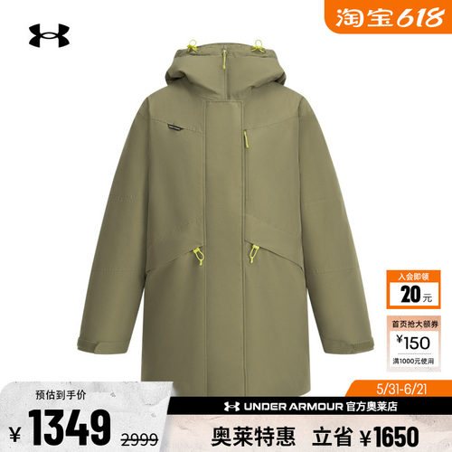 安德玛官方【城市野趣系列】UA女600蓬运动休闲鸭绒羽绒服6010041