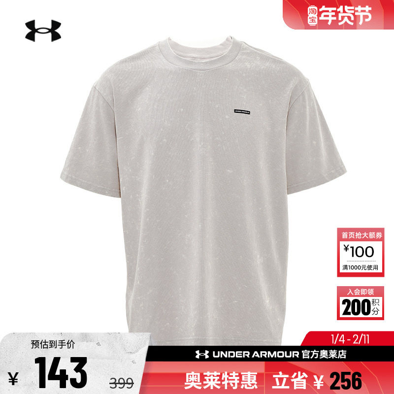 安德玛官方UA  男子运动休闲健身高克重宽松透气短袖T恤1389147,运动服/休闲服装,运动T恤,淘宝优惠券,粉丝福利购,淘宝优惠卷
