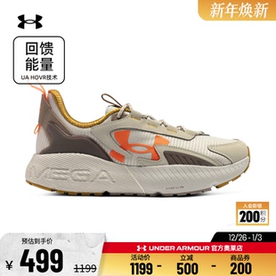 2男女情侣舒适厚底运动休闲鞋 Mega 3026629 HOVR 安德玛官方UA