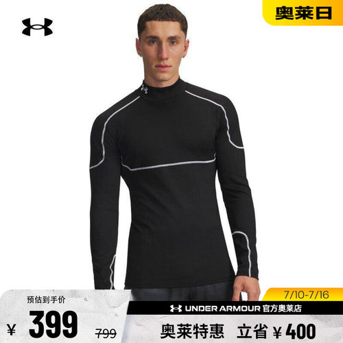 安德玛官方男子训练卫衣6007127