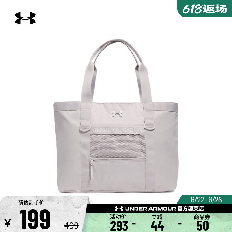 安德玛UA女子耐磨多袋托特包