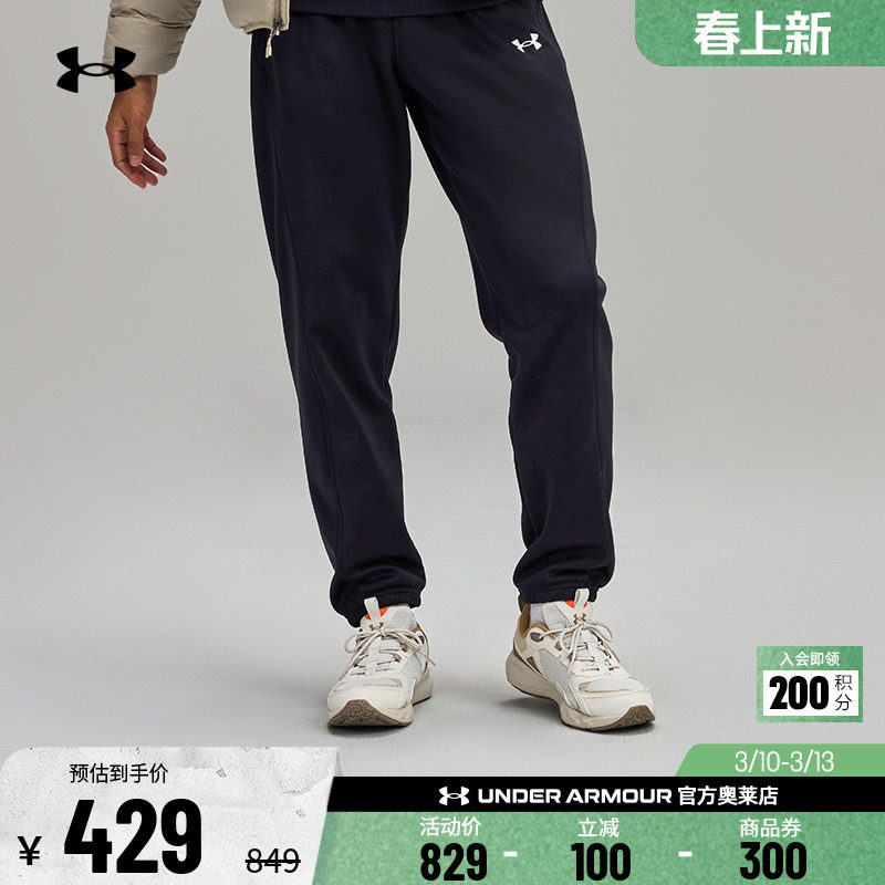 安德玛官方UA  男子运动休闲针织抓绒束脚保暖弹性长裤6001979