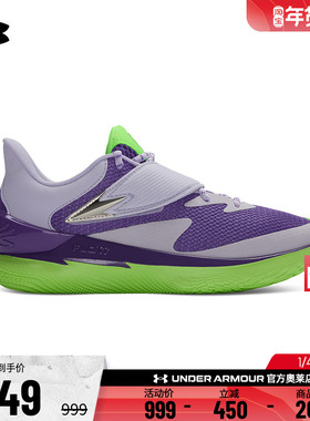 安德玛官方UA库里CURRY Fox 1福克斯男子实战运动篮球鞋3028803