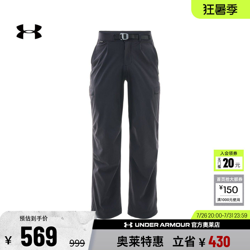 安德玛女子运动休闲长裤6010040