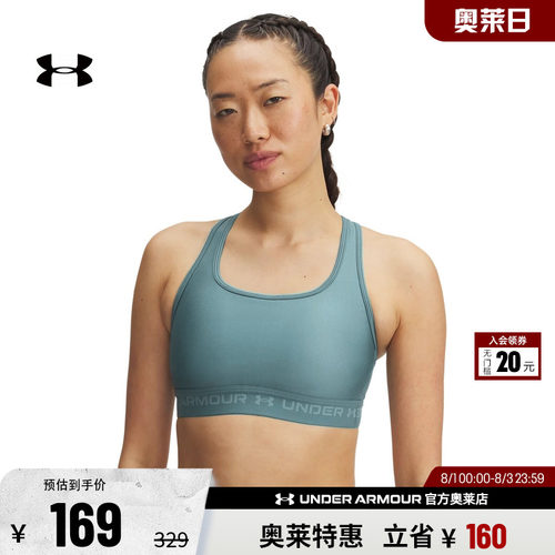 安德玛官方女子运动内衣1361034