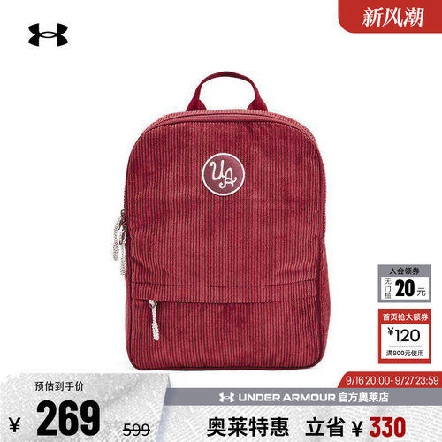 安德玛女子运动休闲旅行包