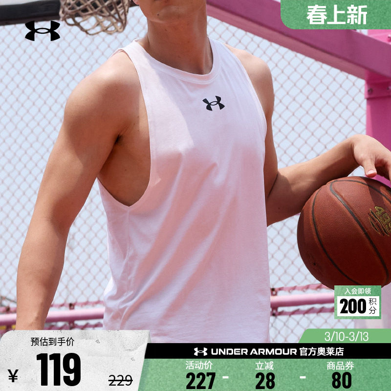 安德玛官方UA 男子透气跑步健身训练篮球运动宽松无袖背心