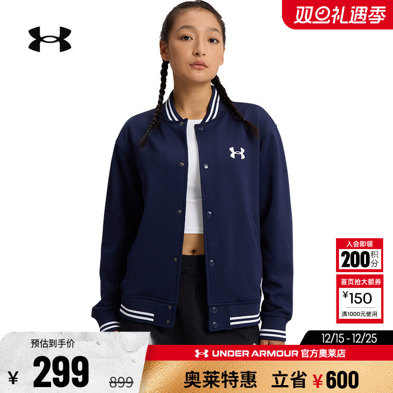 安德玛男子女子运动外套