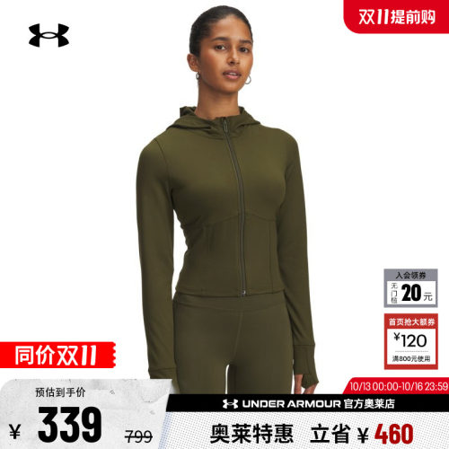 安德玛官方女子训练外套1386618