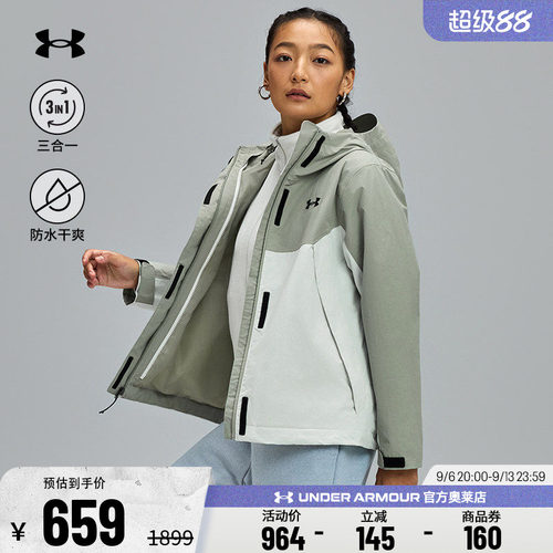 安德玛女子保暖加绒外套6001978