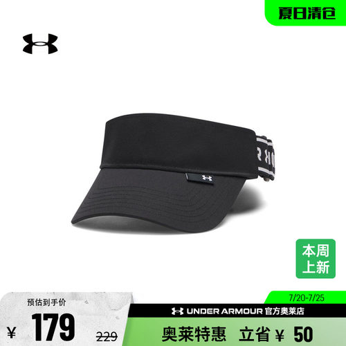 安德玛男女运动休闲遮阳帽