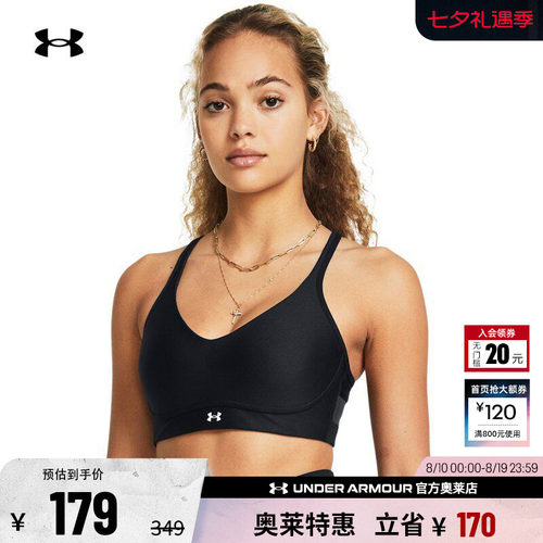安德玛官方女子运动内衣1384126