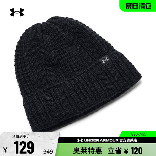 安德玛女子运动休闲帽子1386639
