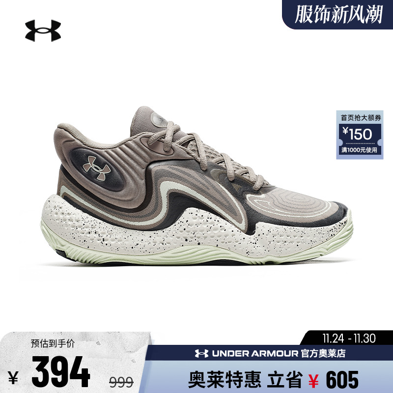 安德玛男子女子篮球运动鞋