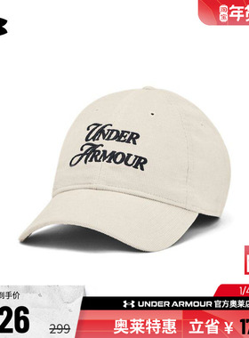 安德玛官方UA Sportstyle 男女运动休闲遮阳可调节运动帽1386628