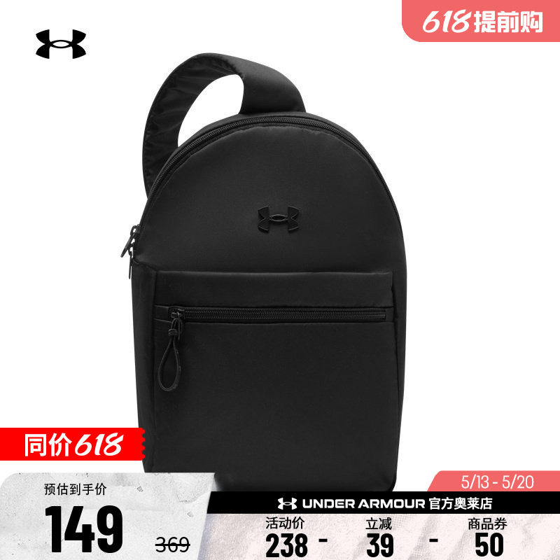 安德玛官方UA Studio City 女子运动休闲防泼水轻便斜挎包1388924