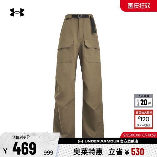 安德玛女子运动休闲长裤6010044