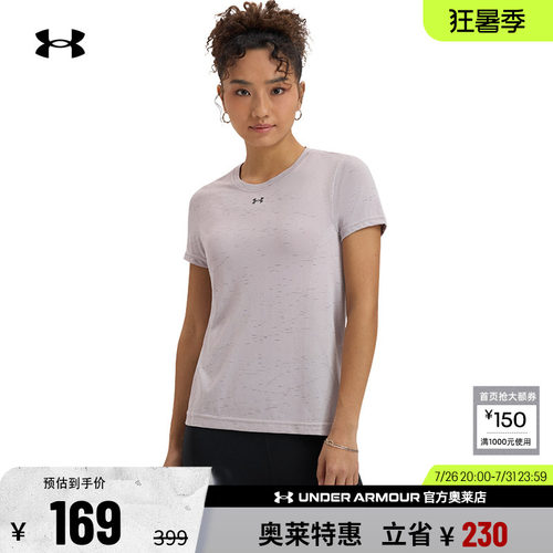 安德玛官方女子训练T恤1384406