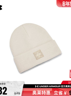 安德玛官方UA Halftime 女子运动休闲针织翻边Logo小圆帽1373101