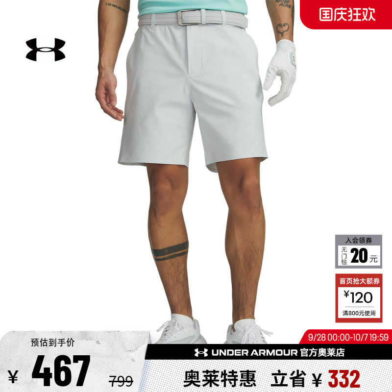 安德玛男子高尔夫短裤6012353