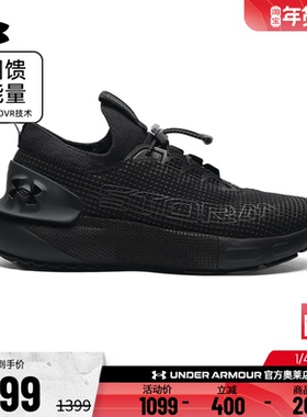 安德玛官方UA HOVR Phantom 3女子防泼水运动跑步鞋休闲鞋3026610