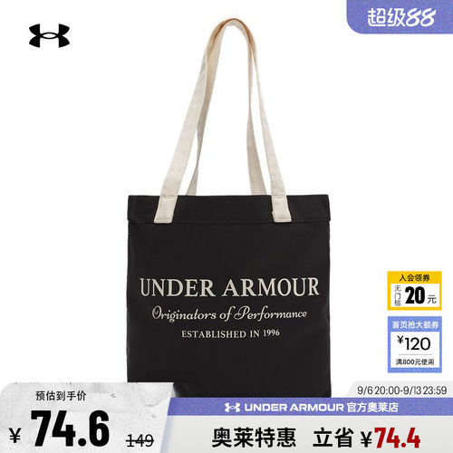 安德玛女子运动休闲托特包